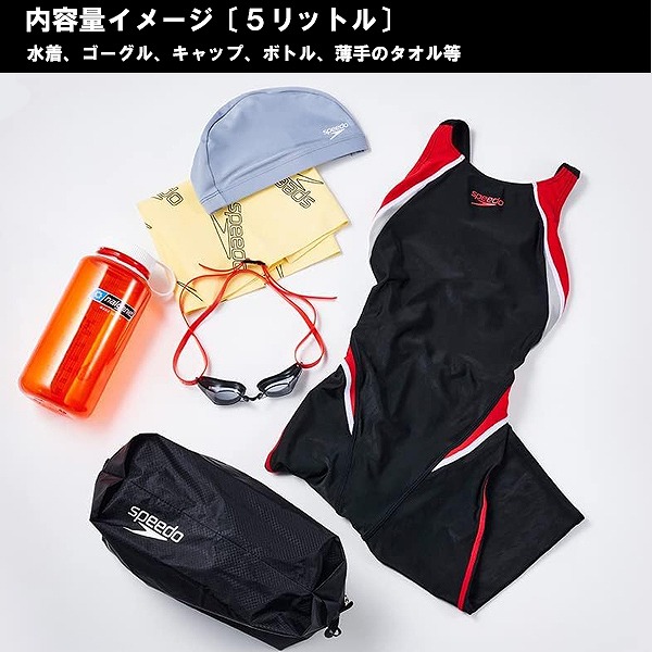 水泳 スイミング プール アウトドア バッグ ポーチ 競泳 防水 撥水 水着 ゴーグル speedo スピード 収納