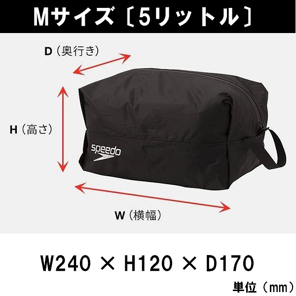 水泳 スイミング プール アウトドア バッグ ポーチ 競泳 防水 撥水 水着 ゴーグル speedo スピード 収納