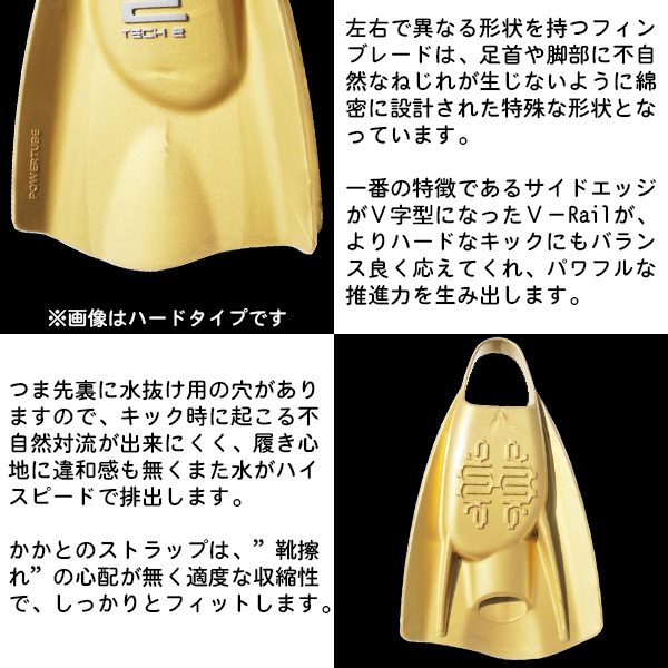 SOLTEC SWIM ソルテックスイム ハイドロテック2 フィン