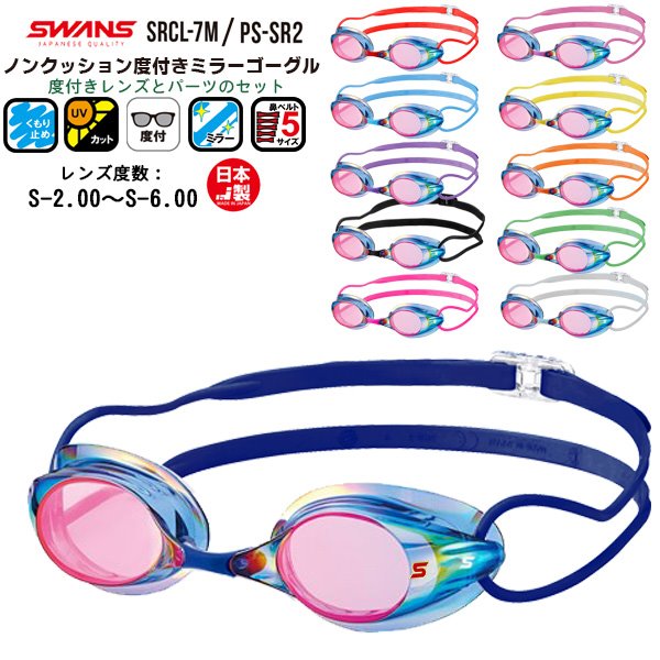 srcl7mpsnash-001.jpg
