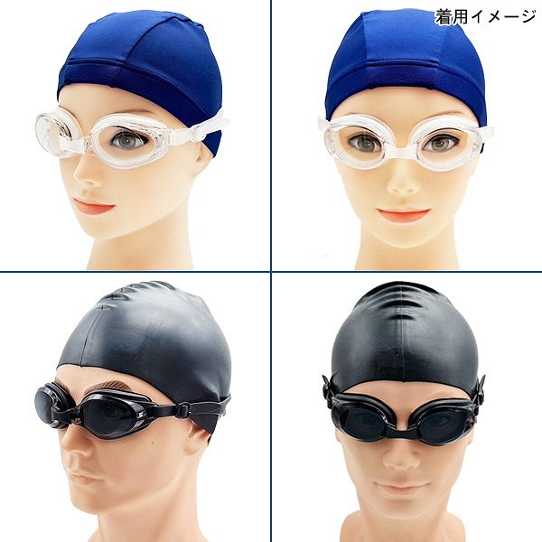 水泳 スイミング エクササイズ 体育 フィットネス 中学生 高校生 大人 プール ゴーグル 水中メガネ くもり止め 紫外線カット 日本製 男性 女性 大人