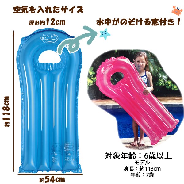 浮き輪 浮輪 子供 幼児 小学生 中学生 ウキワ うきわ 水遊び プール 海 リゾート 夏 海水浴 浮き具 フロート フローティング スイミング