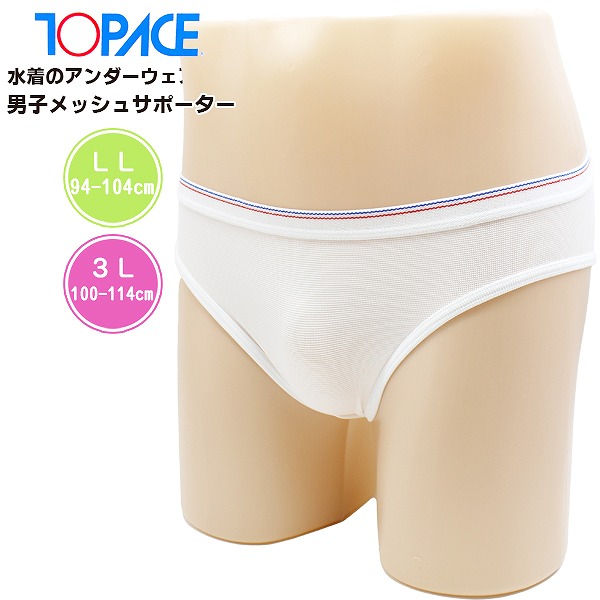 サトシさん専用ページ ジャージ・インナースパッツ・アンダーシャツ、水着まとめ サトシさん専用ページ ジャージ・インナースパッツ・アンダーシャツ