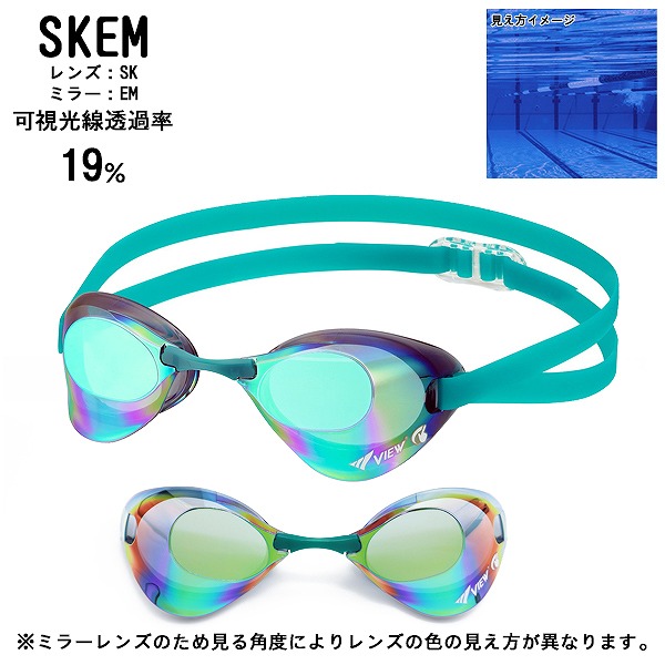 水泳 スイミング エクササイズ アクアビクス フィットネス ジム プール ゴーグル 水中メガネ くもり止め 紫外線カット 日本製 世界水泳連盟 国際水泳連盟 fina worldaquatics