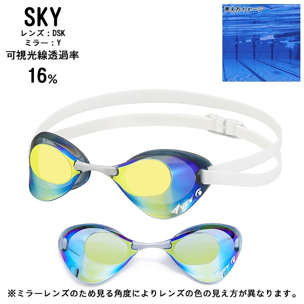 水泳 スイミング エクササイズ アクアビクス フィットネス ジム プール ゴーグル 水中メガネ くもり止め 紫外線カット 日本製 世界水泳連盟 国際水泳連盟 fina worldaquatics