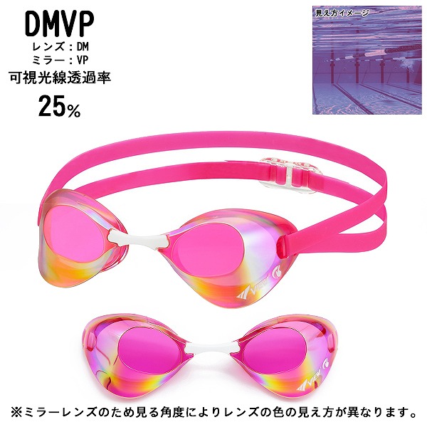 Tabata（タバタ） VIEW(ビュー) ノンクッション ミラー レーシング