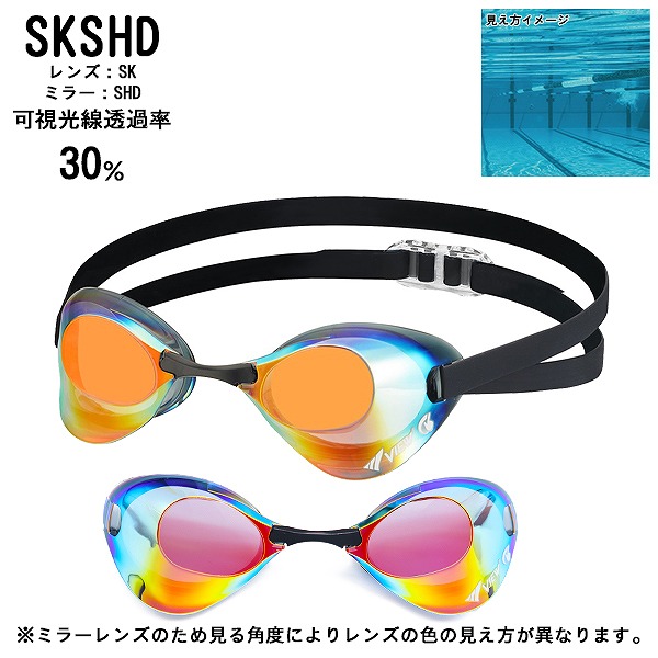水泳 スイミング エクササイズ アクアビクス フィットネス ジム プール ゴーグル 水中メガネ くもり止め 紫外線カット 日本製 世界水泳連盟 国際水泳連盟 fina worldaquatics
