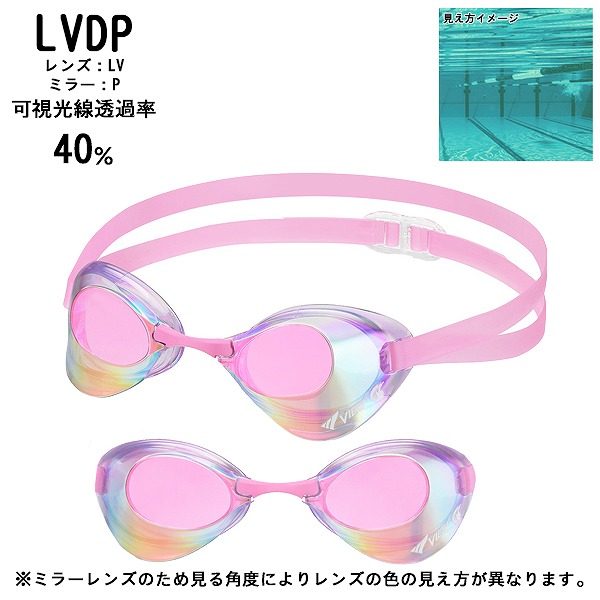 水泳 スイミング エクササイズ アクアビクス フィットネス ジム プール ゴーグル 水中メガネ くもり止め 紫外線カット 日本製 世界水泳連盟 国際水泳連盟 fina worldaquatics