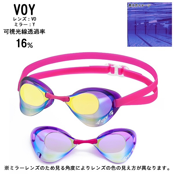 水泳 スイミング エクササイズ アクアビクス フィットネス ジム プール ゴーグル 水中メガネ くもり止め 紫外線カット 日本製 世界水泳連盟 国際水泳連盟 fina worldaquatics