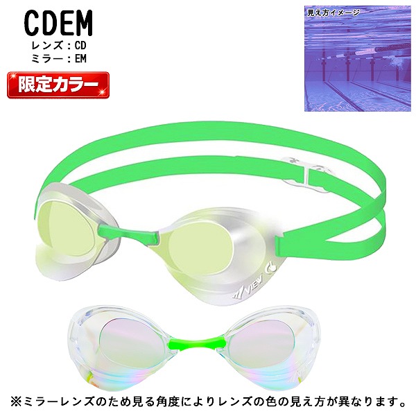 水泳 スイミング エクササイズ アクアビクス フィットネス ジム プール ゴーグル 水中メガネ くもり止め 紫外線カット 日本製 世界水泳連盟 国際水泳連盟 fina worldaquatics