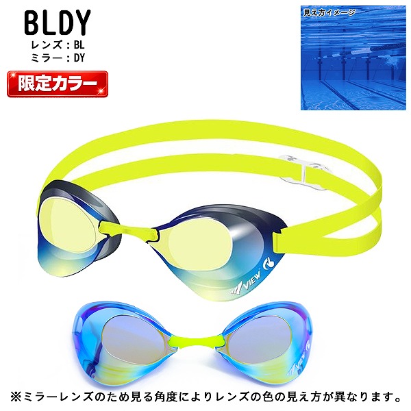 水泳 スイミング エクササイズ アクアビクス フィットネス ジム プール ゴーグル 水中メガネ くもり止め 紫外線カット 日本製 世界水泳連盟 国際水泳連盟 fina worldaquatics