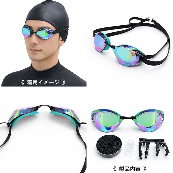 競泳,低抵抗,部活,水泳部,メンズ,アクア,fina,フィットネス,ジム,アクアビクス,水中,眼鏡,メガネ,めがね,ゴーグル,トップスイマー,国際水泳連盟