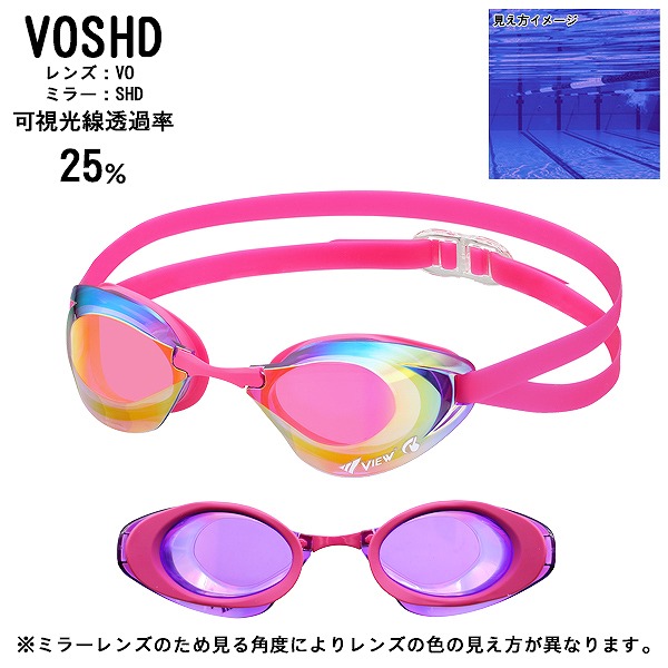 競泳,低抵抗,部活,水泳部,メンズ,アクア,fina,フィットネス,ジム,アクアビクス,水中,眼鏡,メガネ,めがね,ゴーグル,トップスイマー,国際水泳連盟