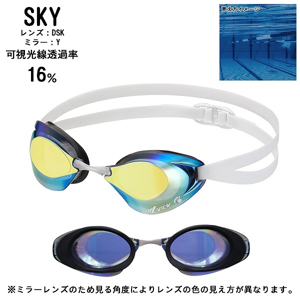 競泳,低抵抗,部活,水泳部,メンズ,アクア,fina,フィットネス,ジム,アクアビクス,水中,眼鏡,メガネ,めがね,ゴーグル,トップスイマー,国際水泳連盟