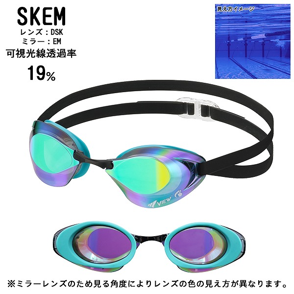 競泳,低抵抗,部活,水泳部,メンズ,アクア,fina,フィットネス,ジム,アクアビクス,水中,眼鏡,メガネ,めがね,ゴーグル,トップスイマー,国際水泳連盟