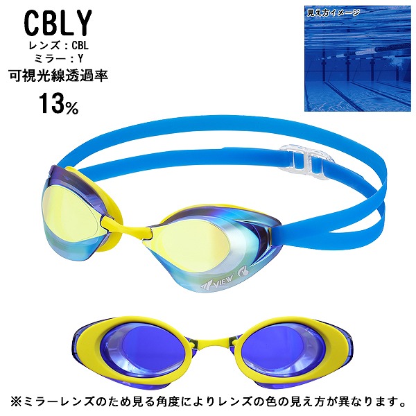 競泳,低抵抗,部活,水泳部,メンズ,アクア,fina,フィットネス,ジム,アクアビクス,水中,眼鏡,メガネ,めがね,ゴーグル,トップスイマー,国際水泳連盟