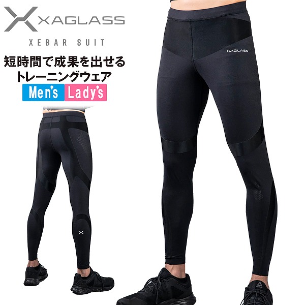 ロング スリーブ コンプレッション トレーニング ウェア トップス タイツ メンズ レディース 体幹 長袖 XEBAR SUIT 九櫻