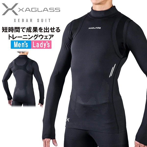 ロング スリーブ コンプレッション トレーニング ウェア トップス タイツ メンズ レディース 体幹 長袖 XEBAR SUIT 九櫻