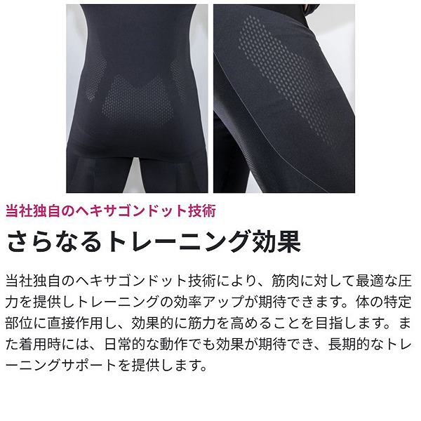 ロング スリーブ コンプレッション トレーニング ウェア トップス タイツ メンズ レディース 体幹 長袖 XEBAR SUIT 九櫻