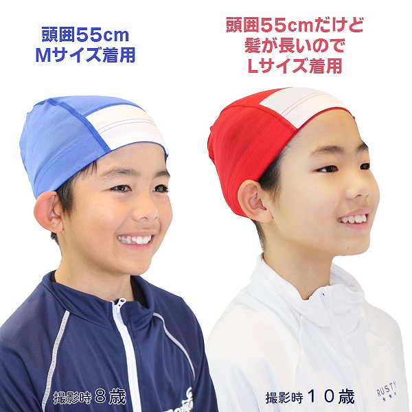 スイム キャップ 水泳 帽子 日本製 メッシュ無地 スイミングキャップ 子供 幼児 大人 小学生 中学生 高校生 水泳 園児