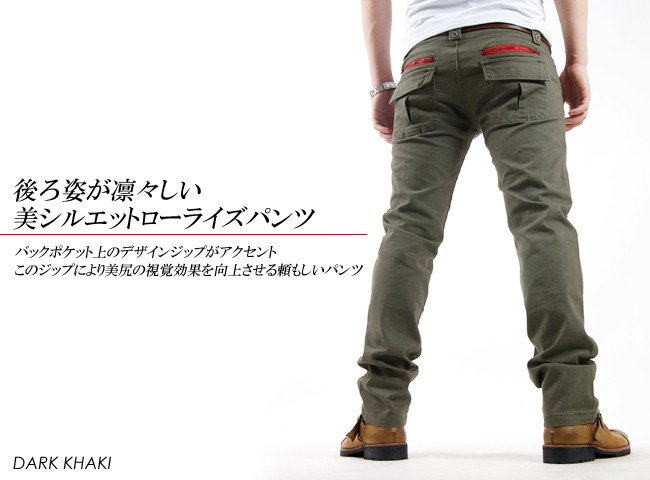 デザインジップストレッチ素材ローライズパンツ メンズボトムス