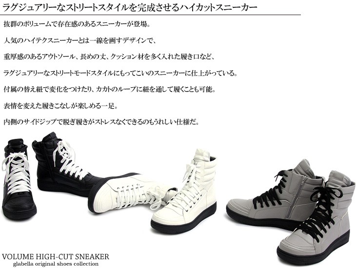 【大人カジュアルスタイルの完成】TOD’S ハイカットスニーカー ボリュームハイカットスニーカー メンズ カジュアルシューズ
