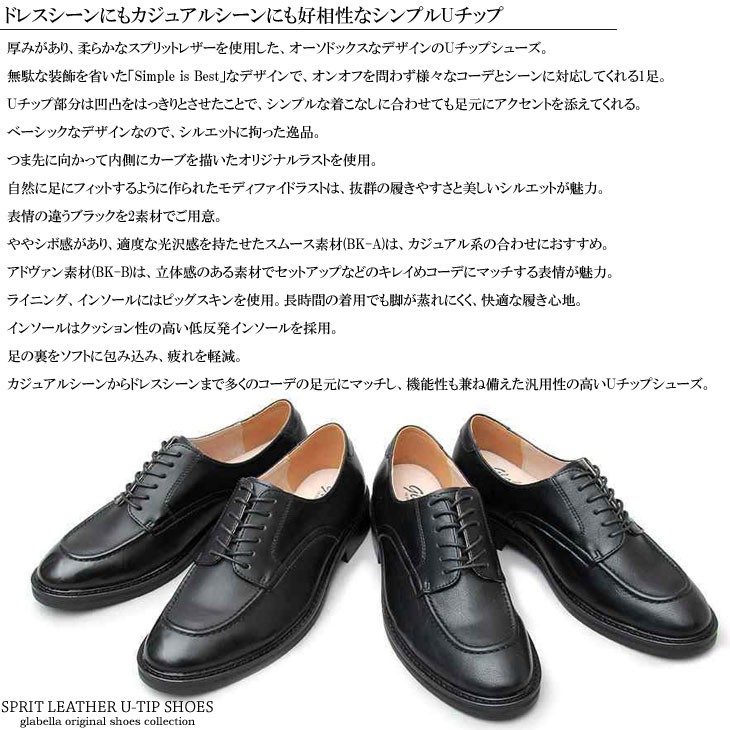 本革オックスフォードシューズ メンズ カジュアル 革靴 紳士靴 本革オックスフォードシューズ メンズ カジュアル 革靴 紳士靴