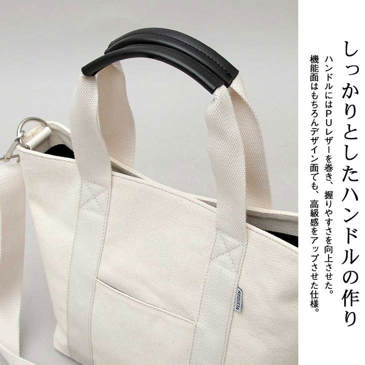 2wayトートバッグ メンズバッグ かばん 鞄 ショルダーバッグ
