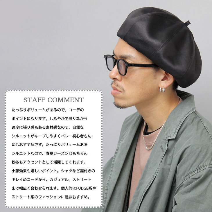 Mr.COVER ベレー帽 メンズ 帽子 レザー調 フェイクレザー 日本製