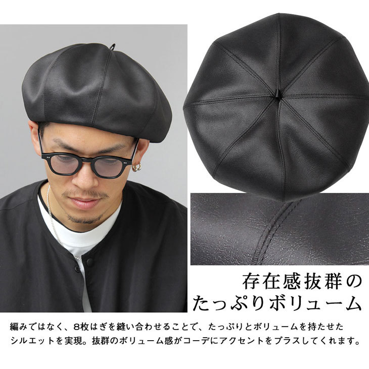 THE FLAT HEAD ブラック レザー ベレー帽 M THE FLAT HEAD ブラック レザー ベレー帽 M（ベレー ギンガム