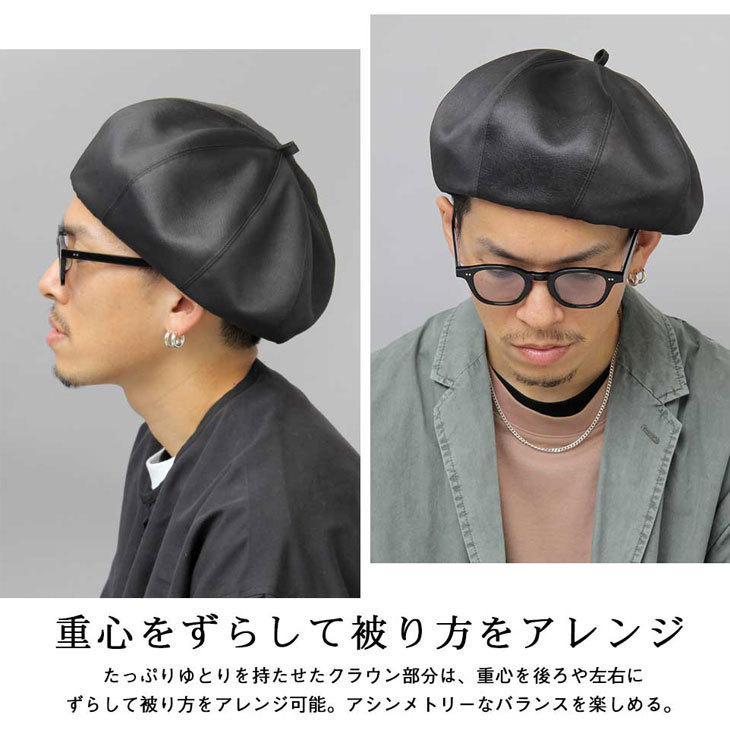 専用　マキシン　黒 レザー ベレー帽 専用 マキシン 黒 レザー ベレー帽オンライン ショップ