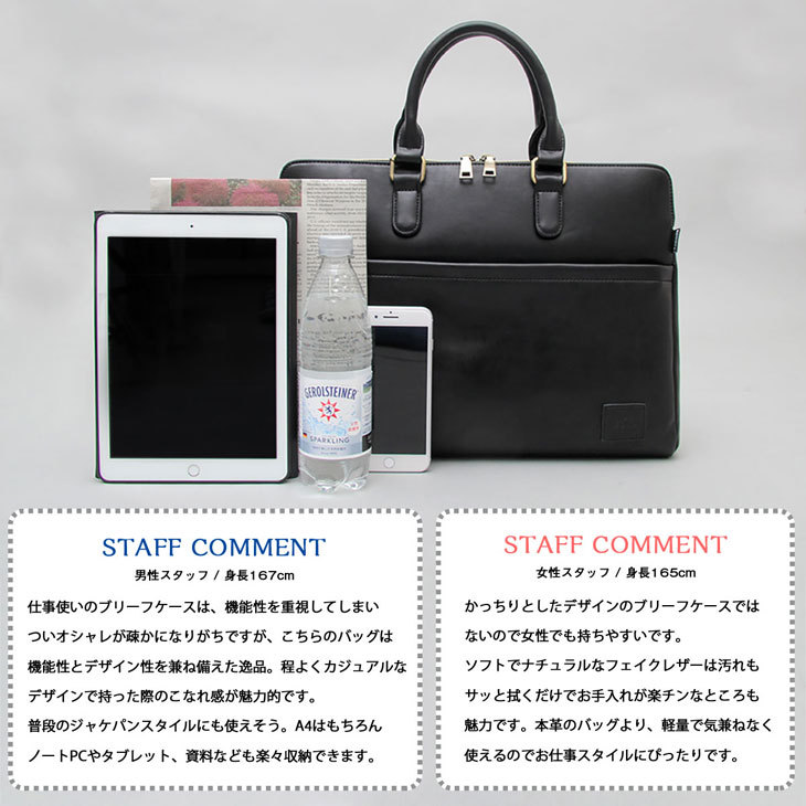【新作からSALEアイテム等お得な商品満載】 ブリーフケース ビジネスバッグ かばん レディースバッグ ビジネスバッグ