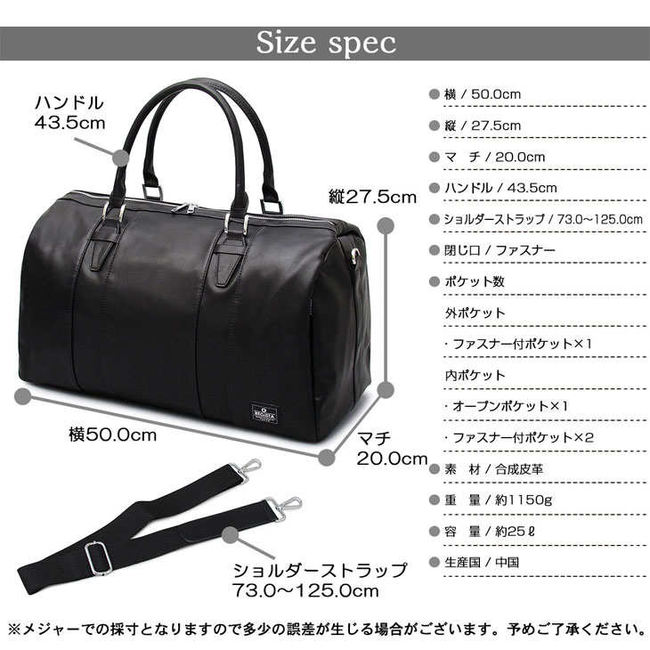PXG ボストンバッグ&クラッチバック 2点セット - バッグ