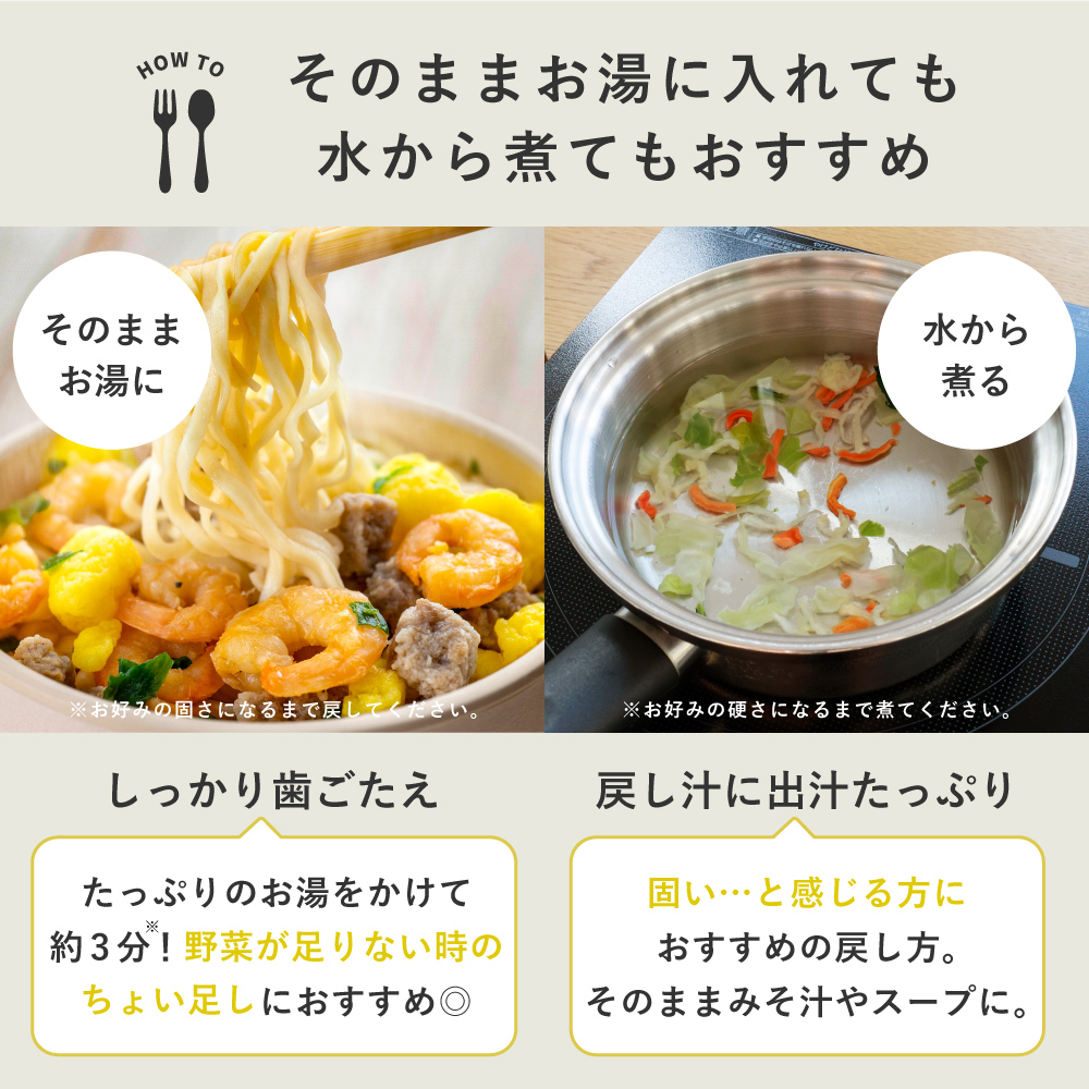 通常用登場