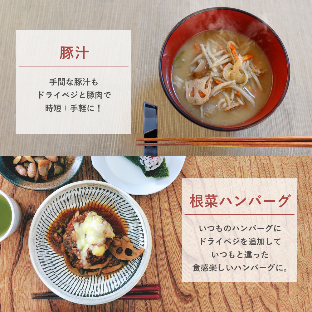 アレンジ２
