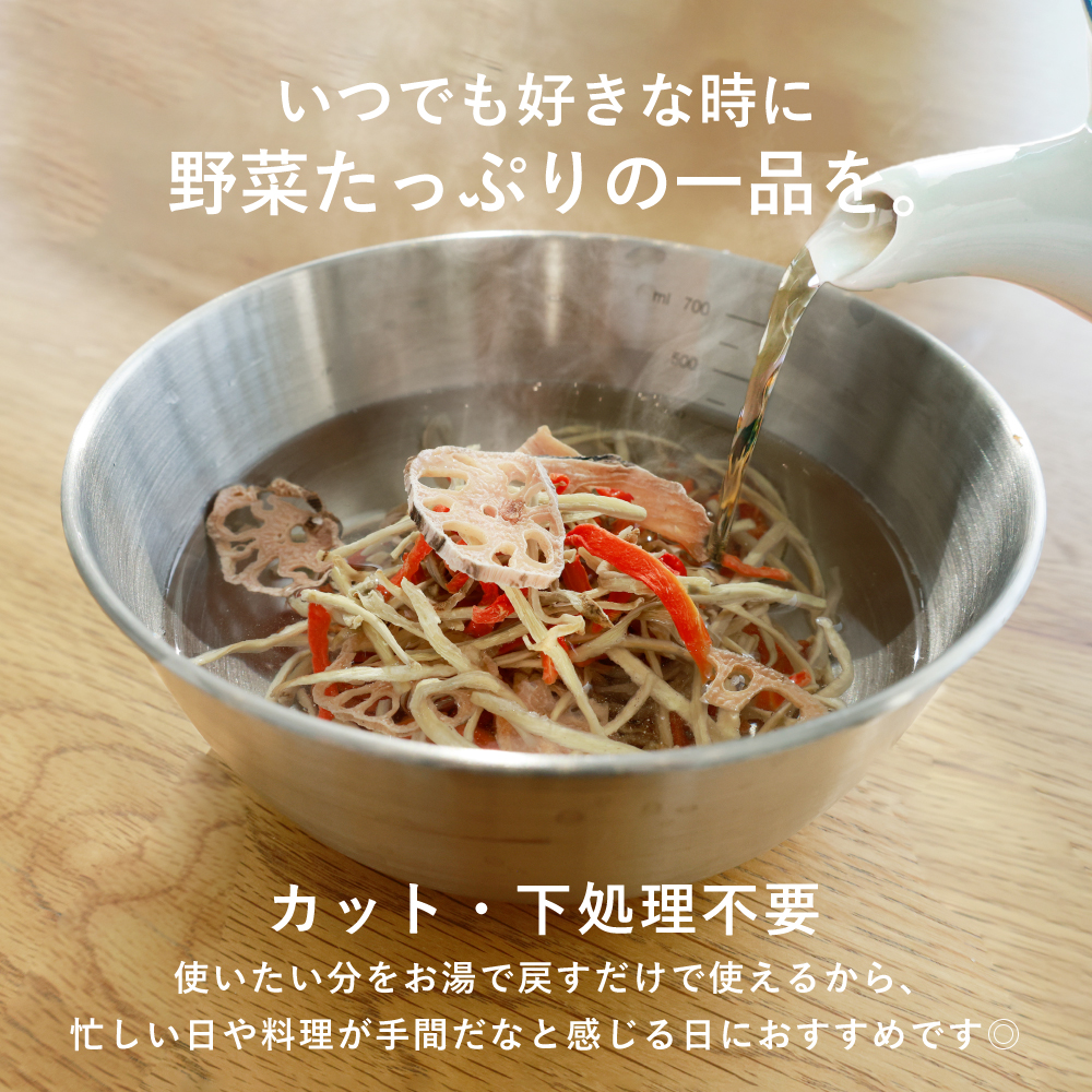 食感そのまま、食べ方