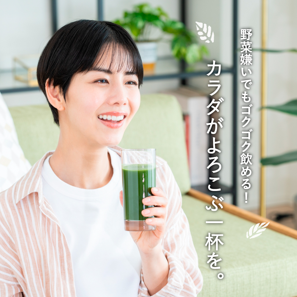 ゴクゴク飲める