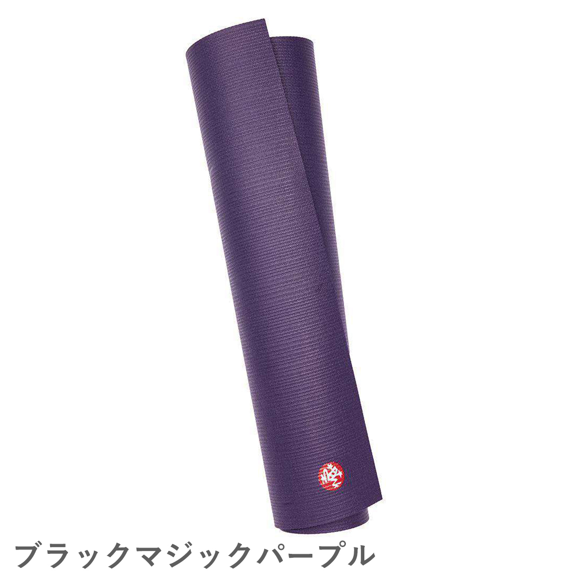 マンドゥカ manduka ヨガマット pro プロ 6mm 正規品