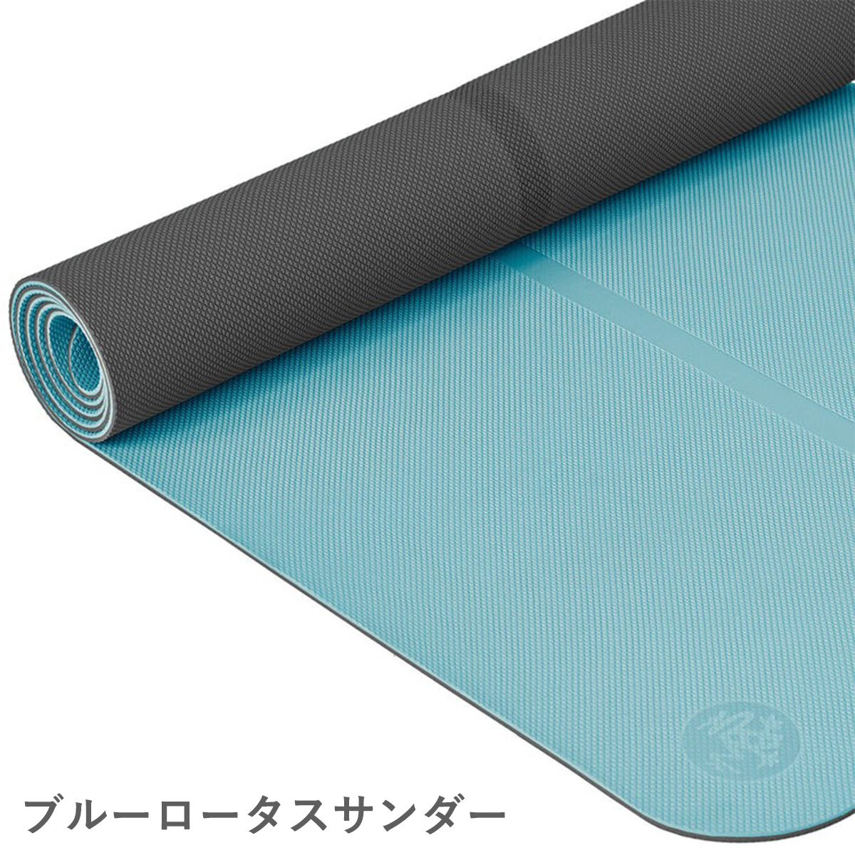 manduka（マンドゥカ） ヨガマット ビギン 5mm 正規品 トレーニング