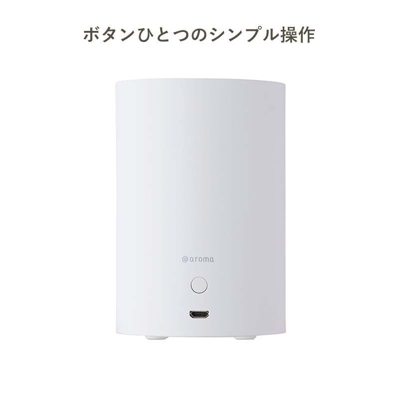 アットアロマ nebulizing diffuser one ネブライジング アットアロマ nebulizing diffuser one ネブライジング