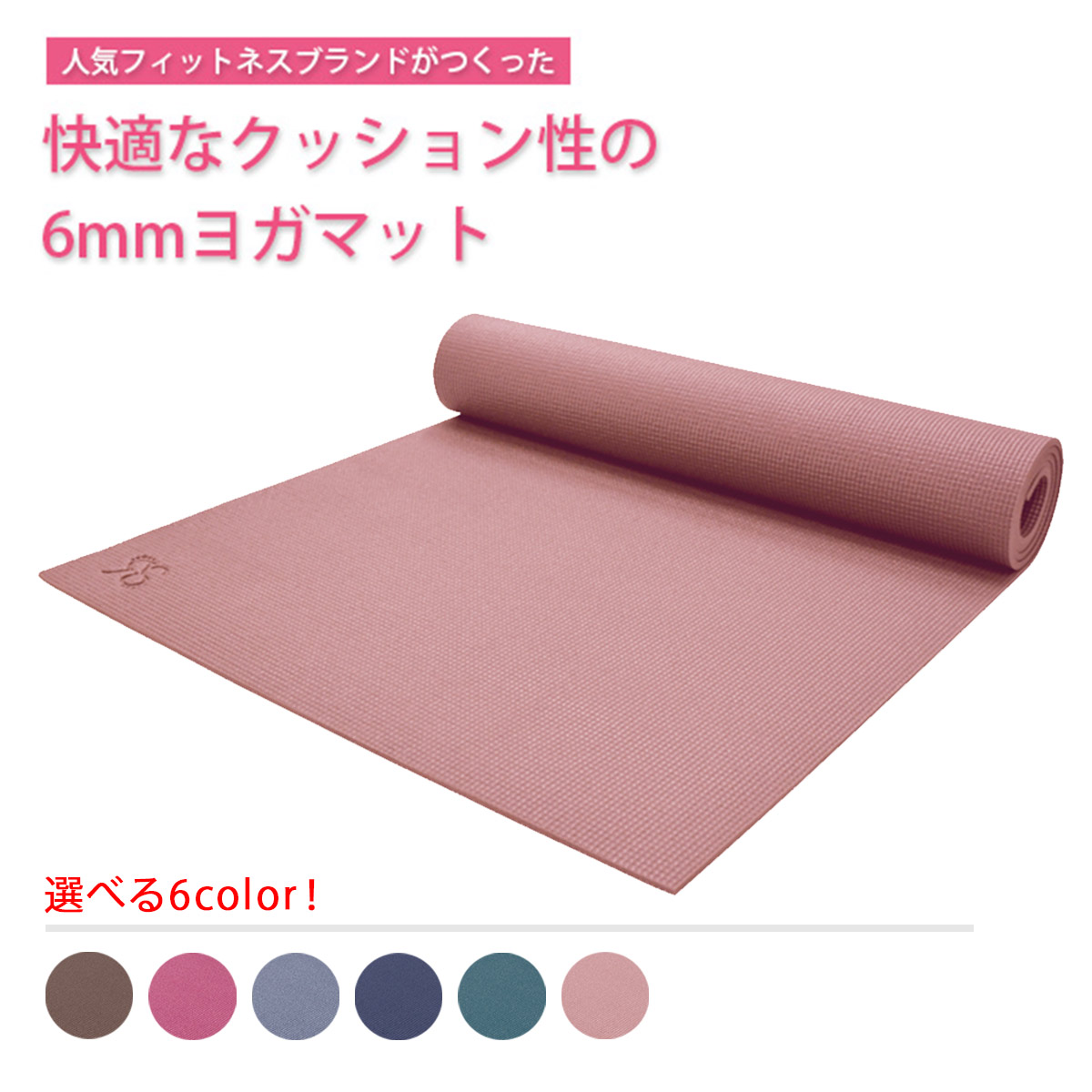 Real Stone（リアルストーン） ヨガマット 6mm RS-G004 REALSTONE ヨガ