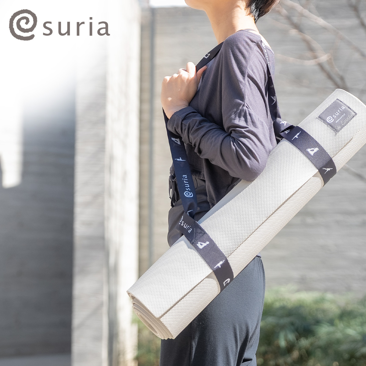 スリア suria ヨガマットベルト マットベルト キャリーロープ キャリーストラップ 持ち運び