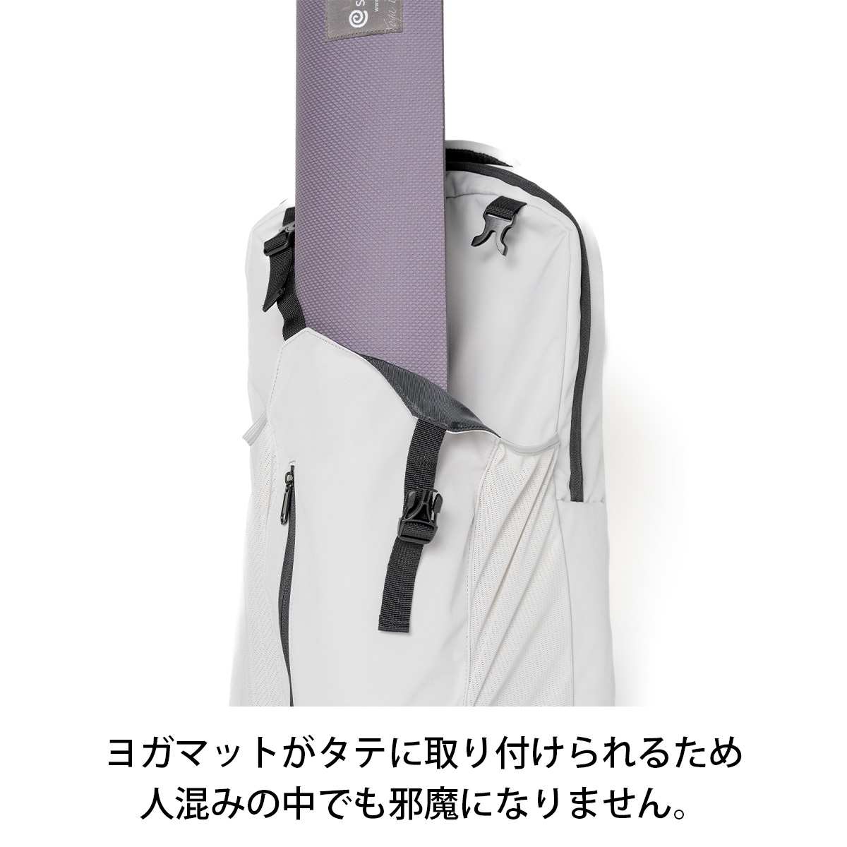 suria（スリア） ヨガマットバックパック ニンブル SU-G088 リュック