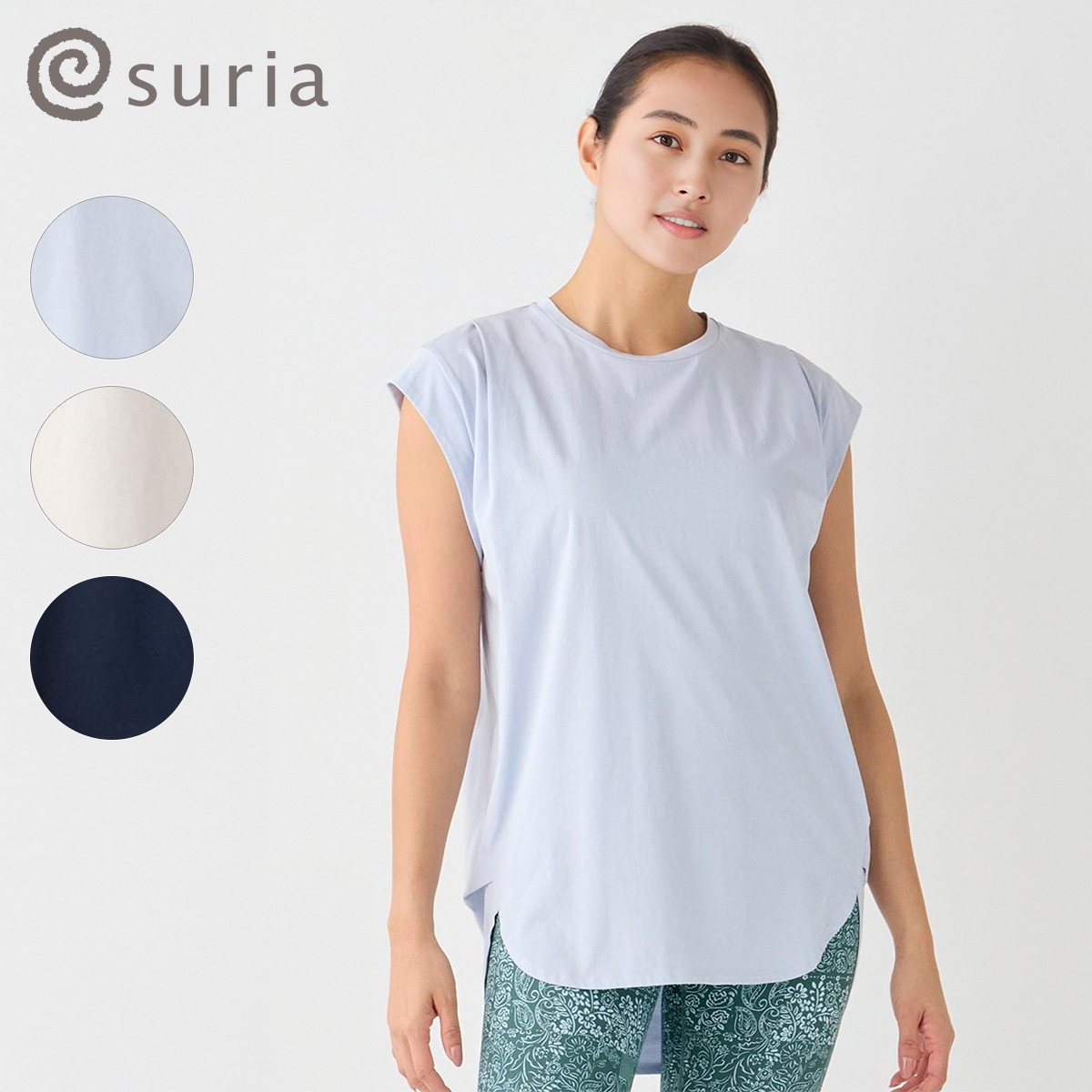 suria スリア ジュリアントップ SU-T803