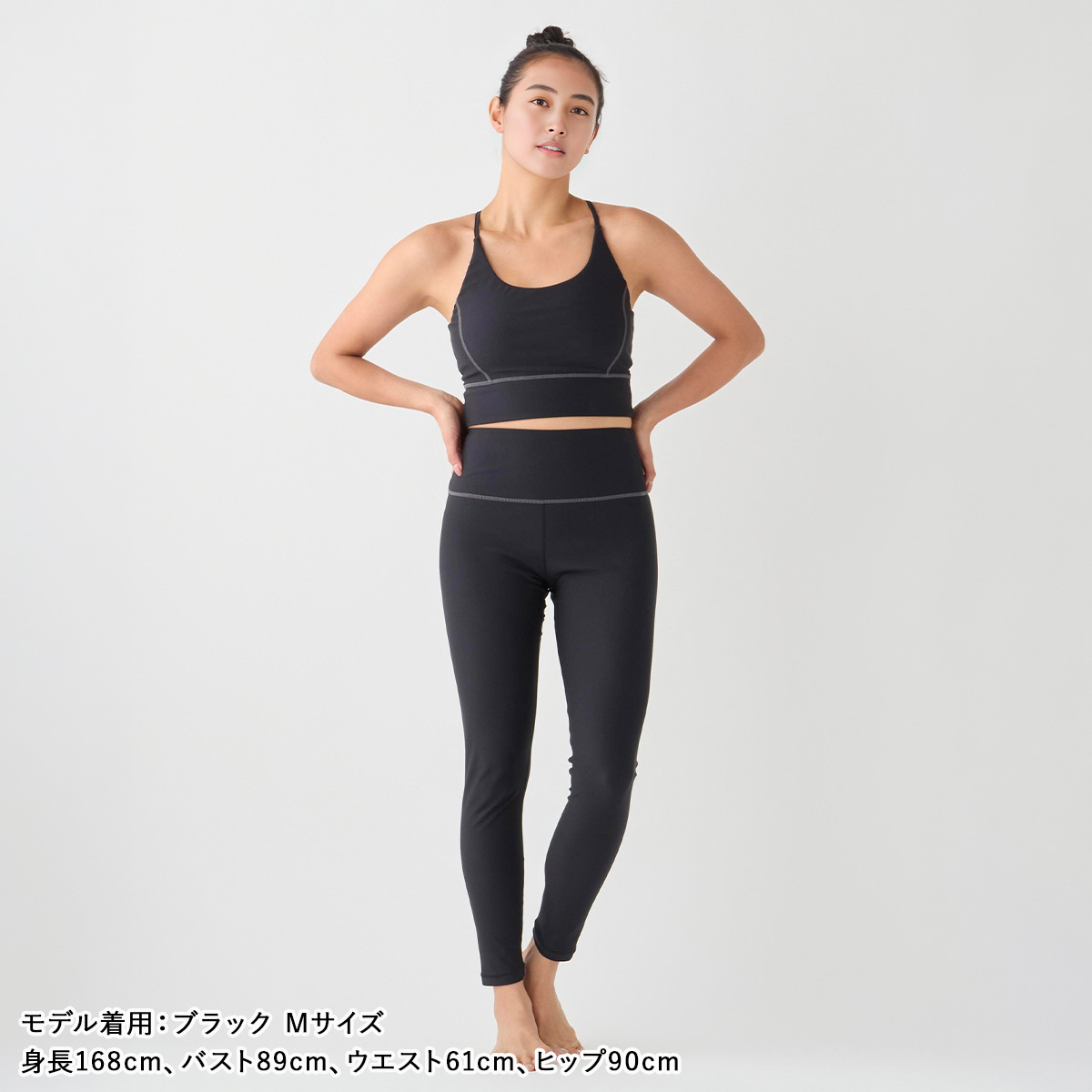 スリア suria ヨガウェア ヨガウエア
