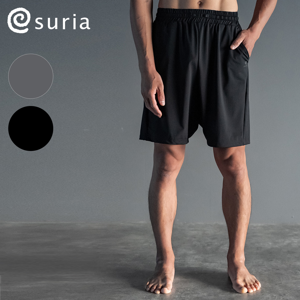 suria スリア メンズヨガウェア ピアーズショートパンツ SU-P666