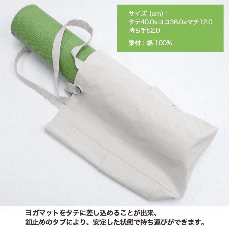 Amazon | MUSISALY 便携式ヨガマット収納バッグ 大容量