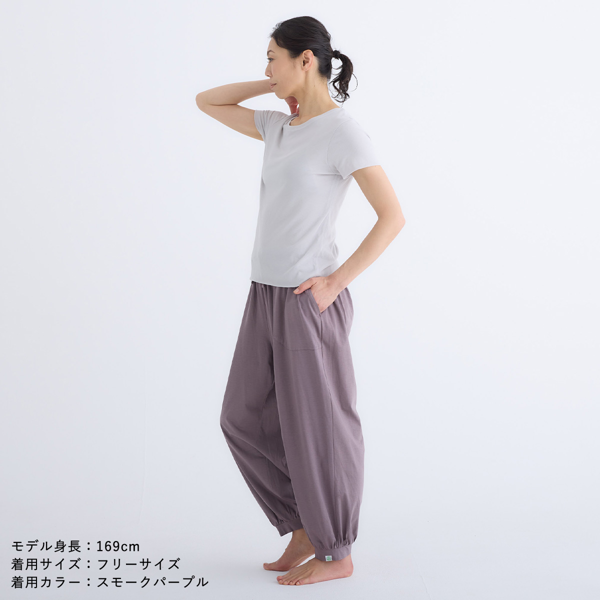 tejas（テジャス） セール 30%OFF ヨガウェア ボトムス シュラボトム
