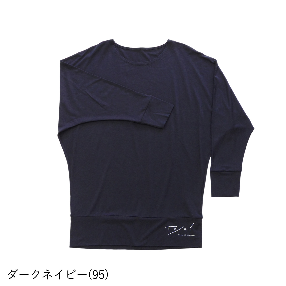 テジャス ヨガウェア トップス カリヤーナトップ TL232340 2023AW 秋冬 ヨガ 長袖 ドルマンスリーブ Tシャツ おしゃれ 送料無料