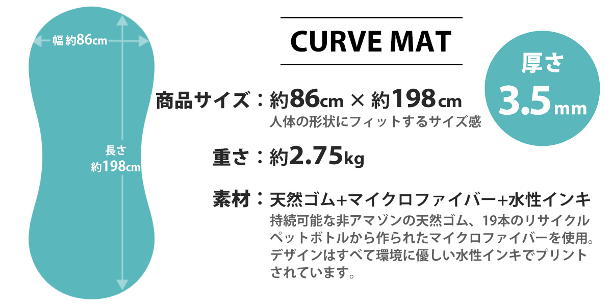 ヨガマット 送料無料 ヨガデザインラボ